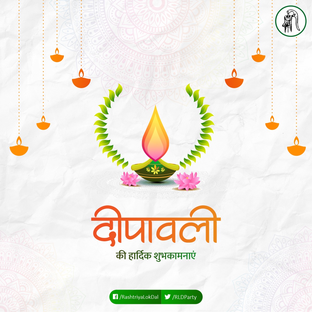 RLD Gautam Buddh Nagar tweet media