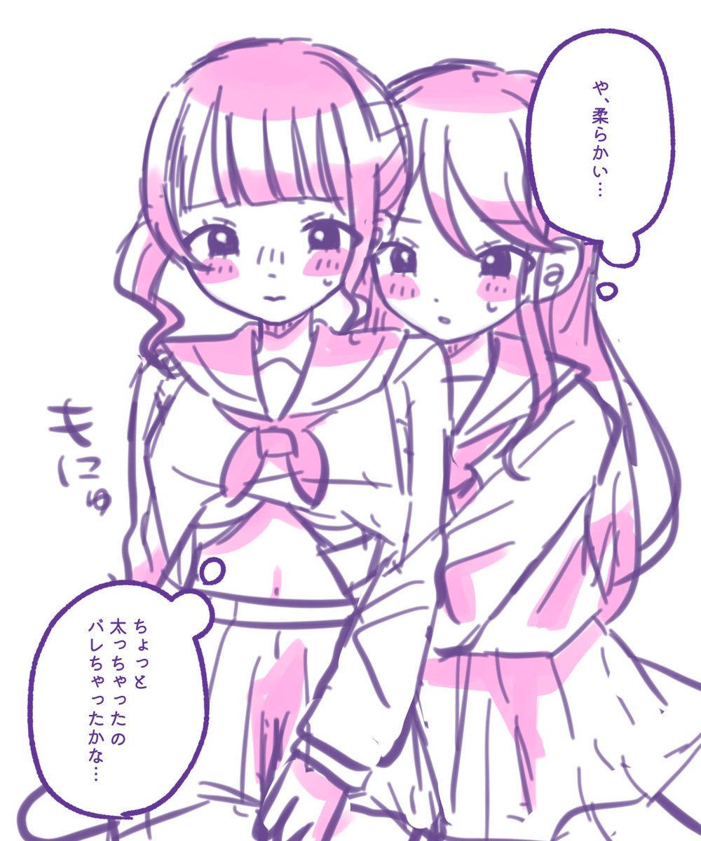 🍜🎹と🎸🥁
まじで落書きだからいつか消してるかもしれん
(キスとかしてる) 