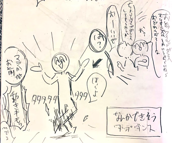 沼たちの幻覚3本(意味なし) 