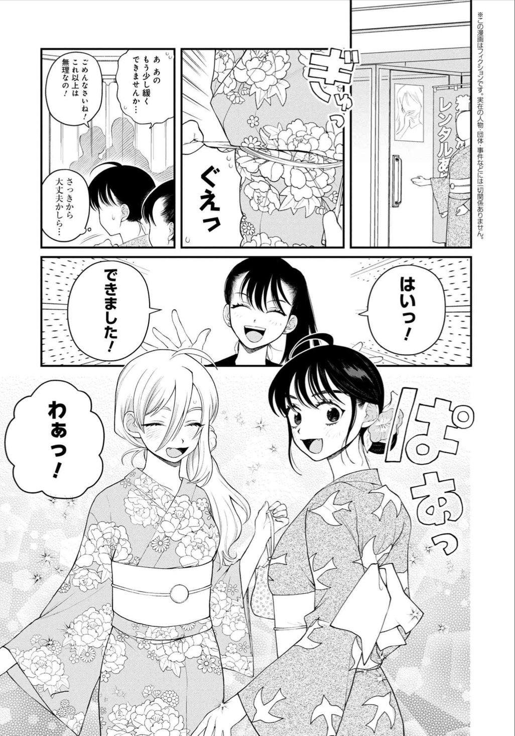 野球場でいただきます Twitter Search Twitter