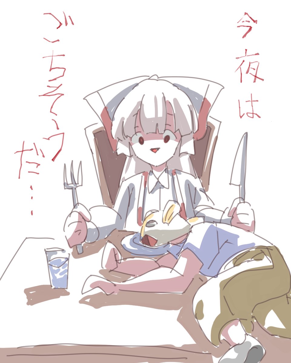 今夜は帰してもらえそうにない 