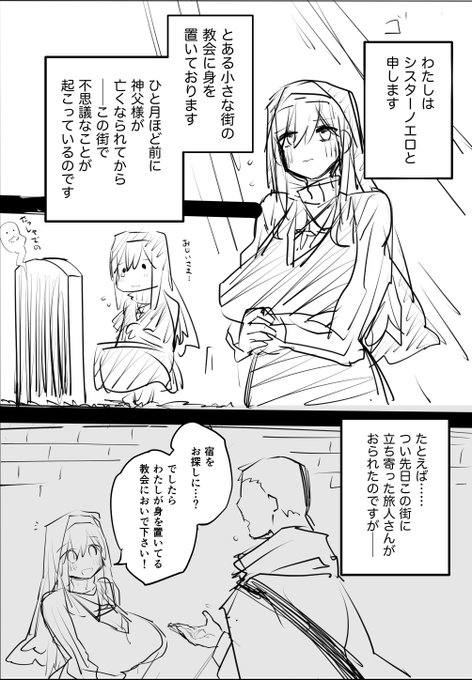 スマートなまとめ本の導入 