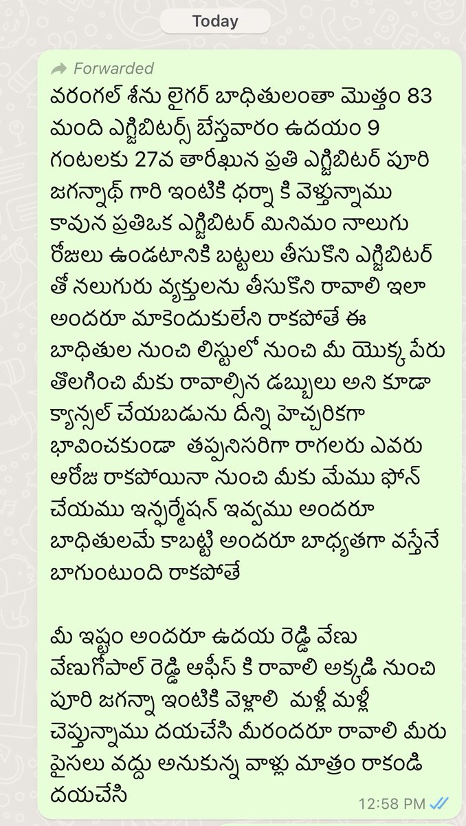 RGVzoomin's tweet photo. Threatening Msg circulating in Distribution groups about LIGER https://t.co/RkYRYkNrwz