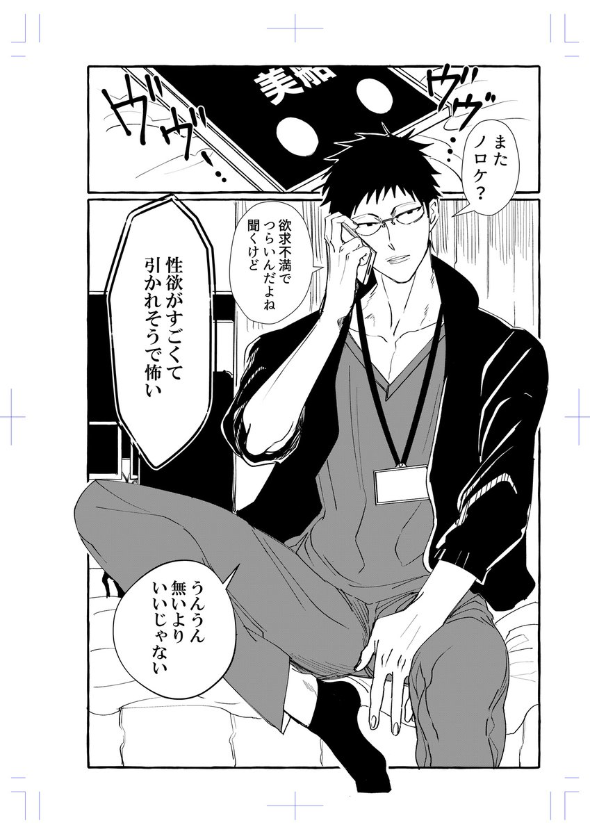大人になったユッカちゃんと和美ちゃんの漫画です。FANBOXには大人版の漫画ちょこちょこ描いてたり、同人誌もあります～(成人向けなので注意)
FANBOX→https://t.co/lNQ5cyOP6Z
同人誌→https://t.co/JKQtYZUhyP 