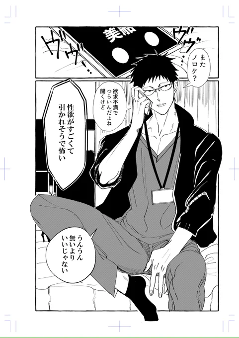 大人になったユッカちゃんと和美ちゃんの漫画です。FANBOXには大人版の漫画ちょこちょこ描いてたり、同人誌もあります～(成人向けなので注意)
FANBOX→https://t.co/lNQ5cyOP6Z
同人誌→https://t.co/JKQtYZUhyP 
