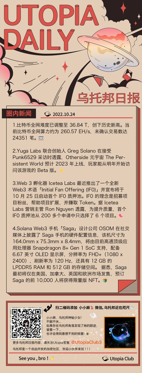 Utopia Club tweet media