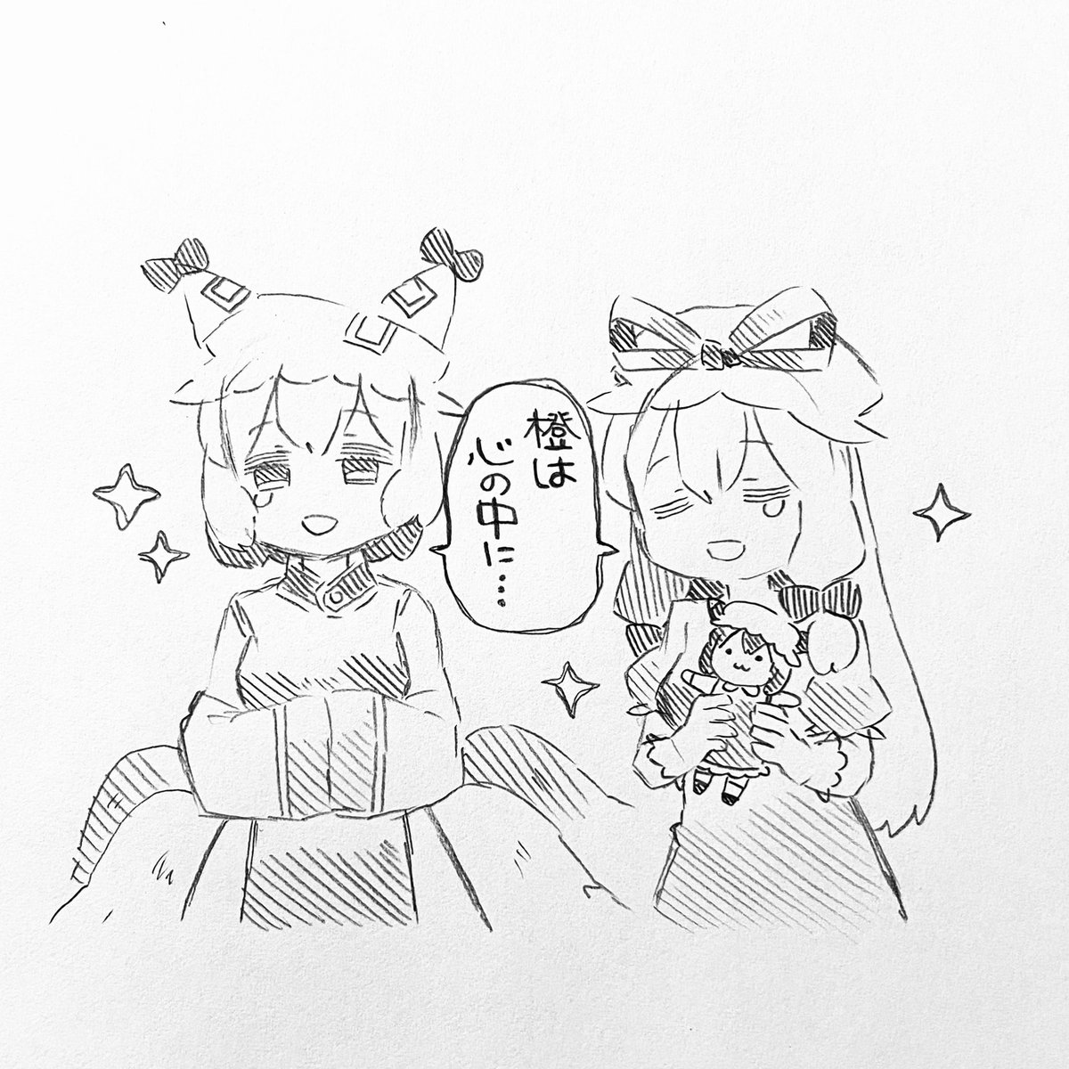 【秋例大祭で見かけた素敵なレイヤーさん4】八雲家!(一匹欠席)紫様が橙ちゃんのぬいぐるみをしっかり持っていて愛を感じました…!!すごい人混みだったし、橙ちゃんが迷子になっちゃったら大変だもんね!!藍様のもふもふ尻尾、物凄くもふもふしたかったです…!!! 