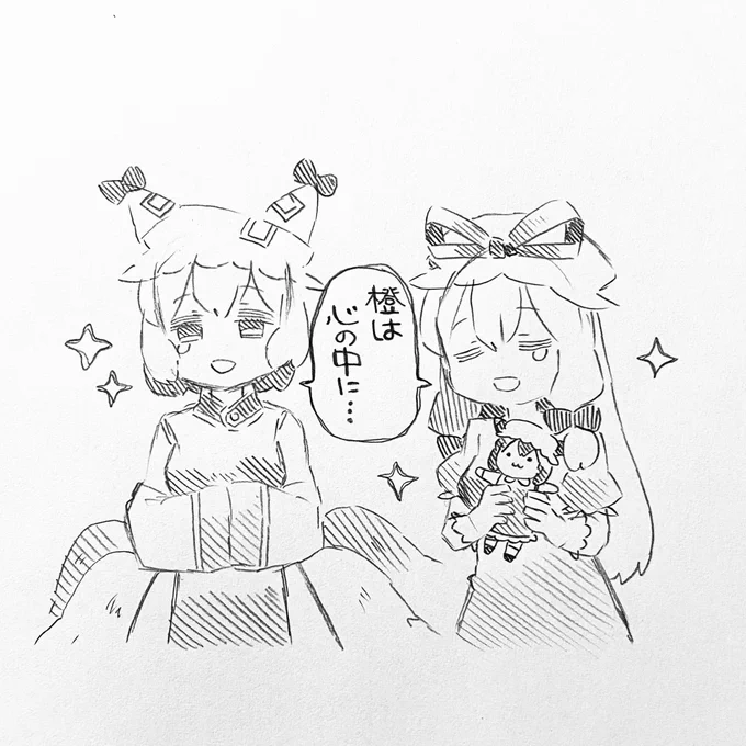 【秋例大祭で見かけた素敵なレイヤーさん4】八雲家!(一匹欠席)紫様が橙ちゃんのぬいぐるみをしっかり持っていて愛を感じました…!!すごい人混みだったし、橙ちゃんが迷子になっちゃったら大変だもんね!!藍様のもふもふ尻尾、物凄くもふもふしたかったです…!!! 