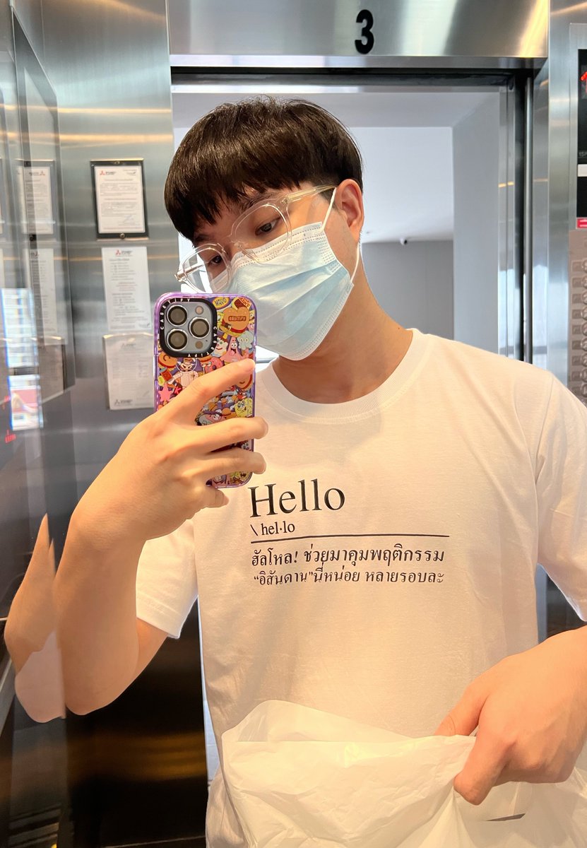 ใส่เสื้อตัวนี้ลงไปเอาข้าว พี่ๆนิติมองแล้วขำกันใหญ่เลย เดินไปไหนก็มีแต่คนมอง 555555555555555555555555555555555555555555555555555555555555555555555555555555555555555555555555555555555555555555555555555555555555555555555555555555555555555555555555555555555555555555555555555555