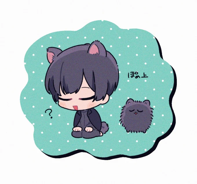 ぽめ上 