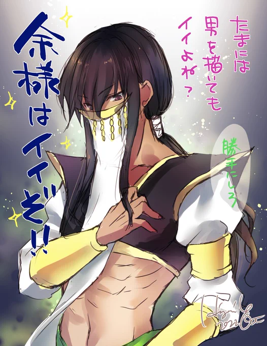 超絶ダイマします!よろしくお願いします!!!🧞‍♂️✨✨✨

勢いrkgkで資料無しなので色々間違ってるのは許して🙏

#wlwイラスト 