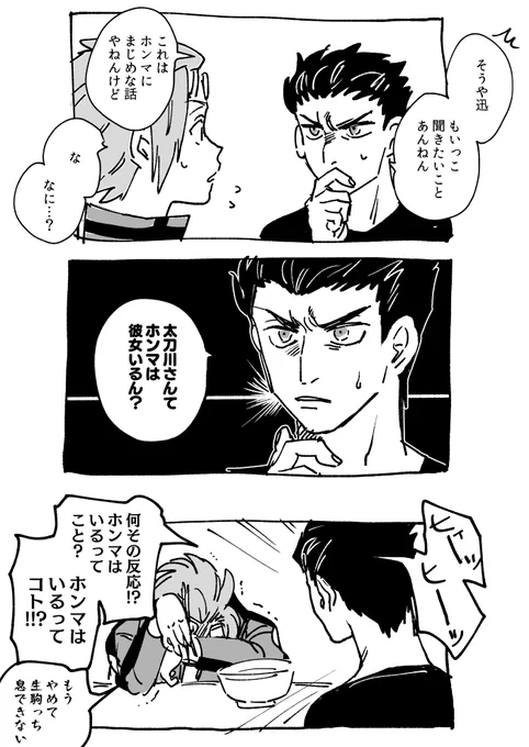 おまけ 多分じんは意図的にあまり視ないようにしている 楽しみなので 