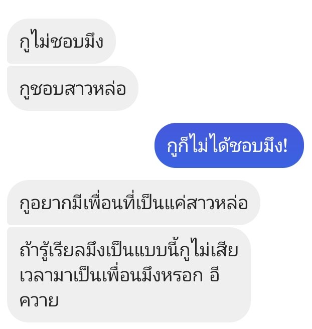 แม่น้องซี🫶🏻🫶🏻 tweet media