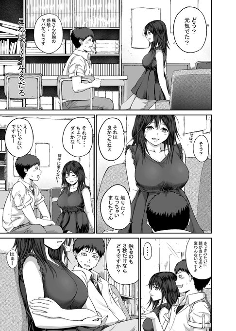 サンプル(2/2)
この続き(24p)はコチラで読めます
単行本未収録作でファンサイト限定公開です

fanbox
https://t.co/FoOYEOmRJe
fantia
https://t.co/Ow9RvHApFO
patreon
https://t.co/HvgWxjABc2 