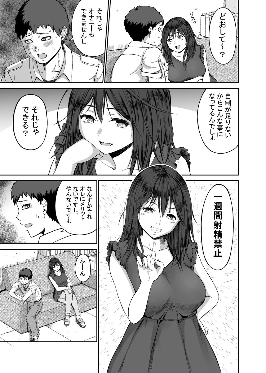 サンプル(2/2)
この続き(24p)はコチラで読めます
単行本未収録作でファンサイト限定公開です

fanbox
https://t.co/FoOYEOmRJe
fantia
https://t.co/Ow9RvHApFO
patreon
https://t.co/HvgWxjABc2 