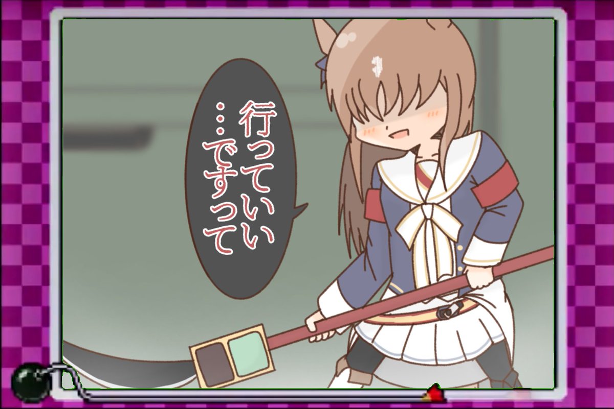 メイドイングラス 