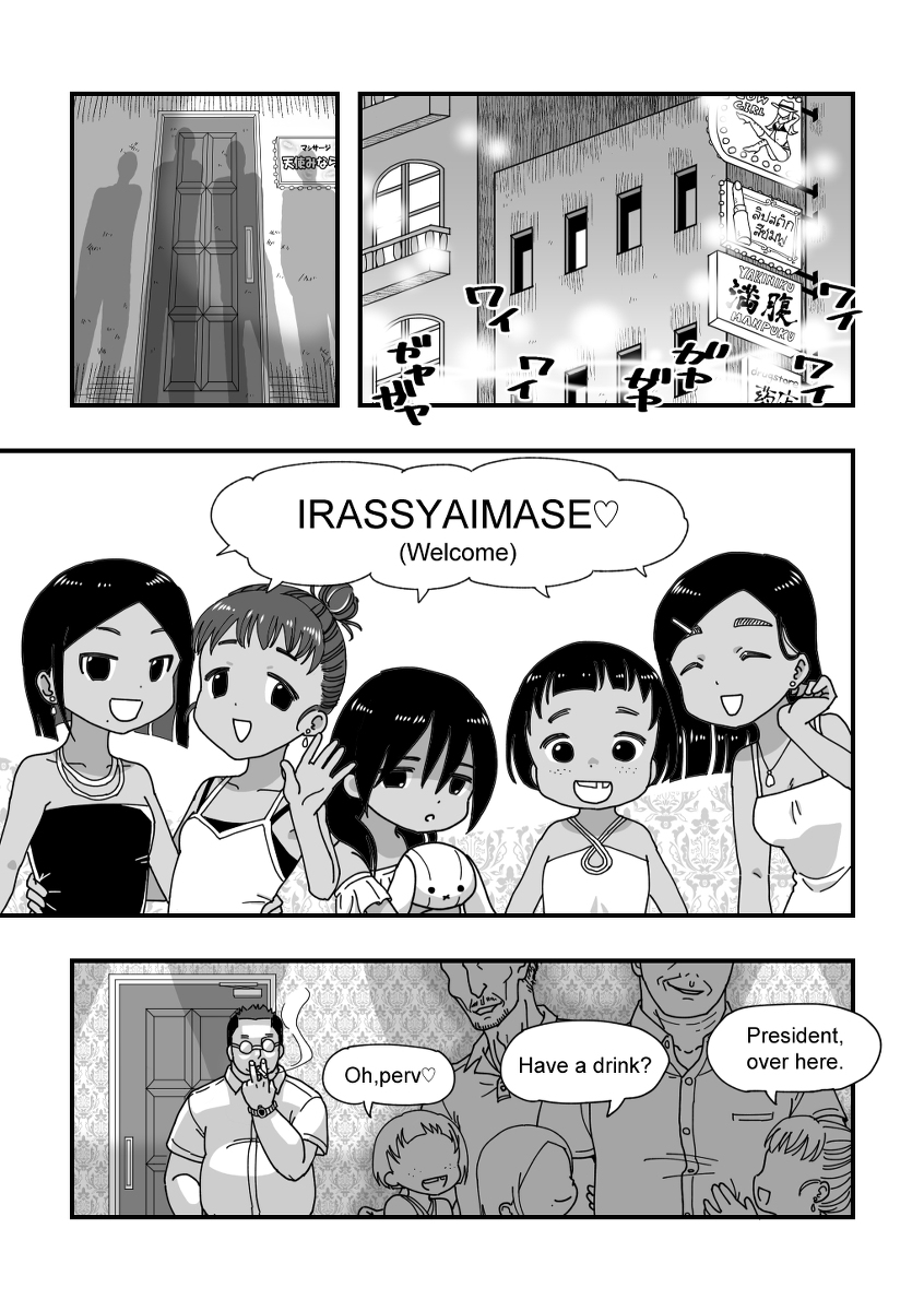 [R-18] Tamago kake gohan #漫画 #人喰い魔女と弟子 #Cannibal_witch_and_disciple #horror #comic https://t.co/A0PCnTX9m8 