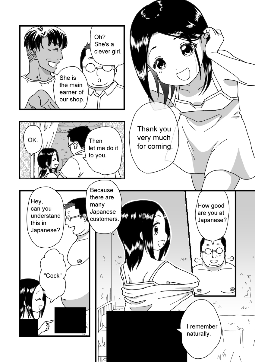 [R-18] Tamago kake gohan #漫画 #人喰い魔女と弟子 #Cannibal_witch_and_disciple #horror #comic https://t.co/A0PCnTX9m8 
