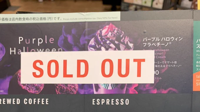 飲めるキルグレイヴが買えなかったyo 