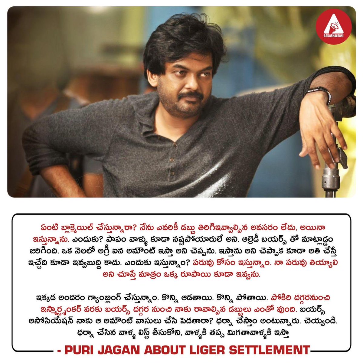 RGVzoomin's tweet photo. Not bowing down to blackmail here is Puris befitting counter to their criminal intimidation https://t.co/Q2wHsYY6xc https://t.co/egVmtmu0CS
