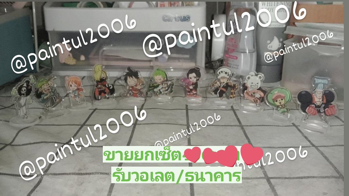painful2006's tweet photo. ขายยกเซ็ต350บาท วอเลต/ธนาคาร ขนาดตัว4-6ซม. ค่าส่งแฟรช 35 #ตลาดนัดวันพีช #ตลาดนัดonepiece https://t.co/Jx2tl2ccEp