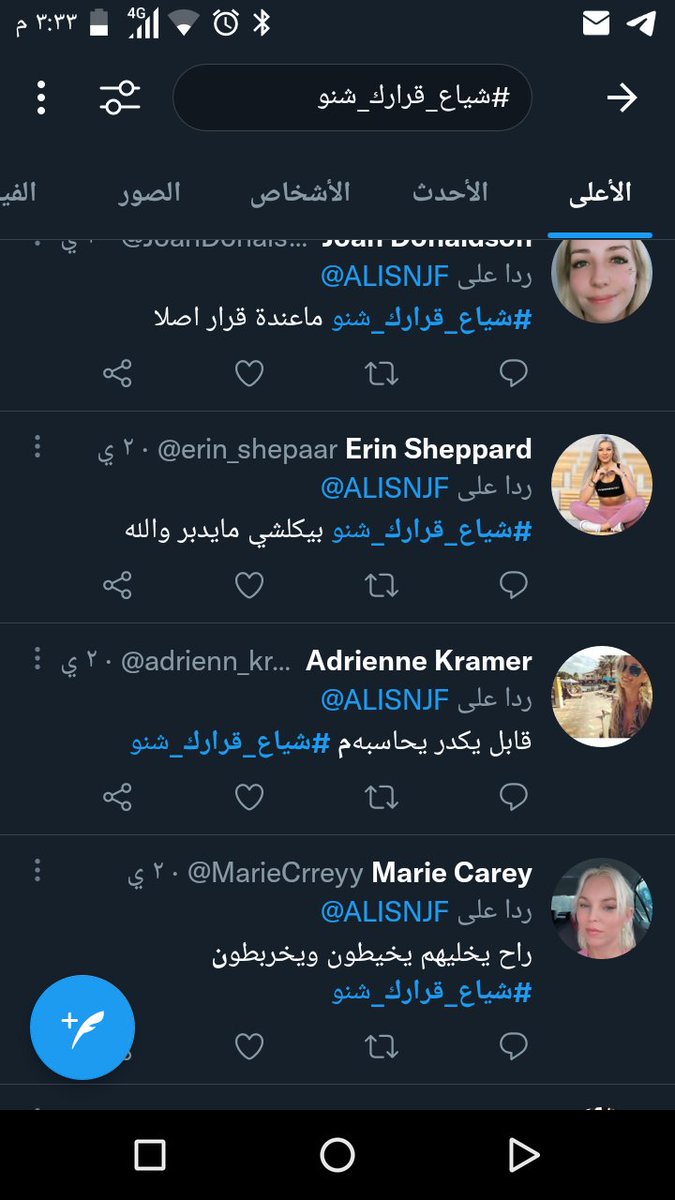 7Ruqayyah's tweet photo. هاذي الحسابات تشارك بهاشتاك #شياع_قرارك_شنو 

شنو هذا الفليم 🤔 https://t.co/4MnSNCmkb1