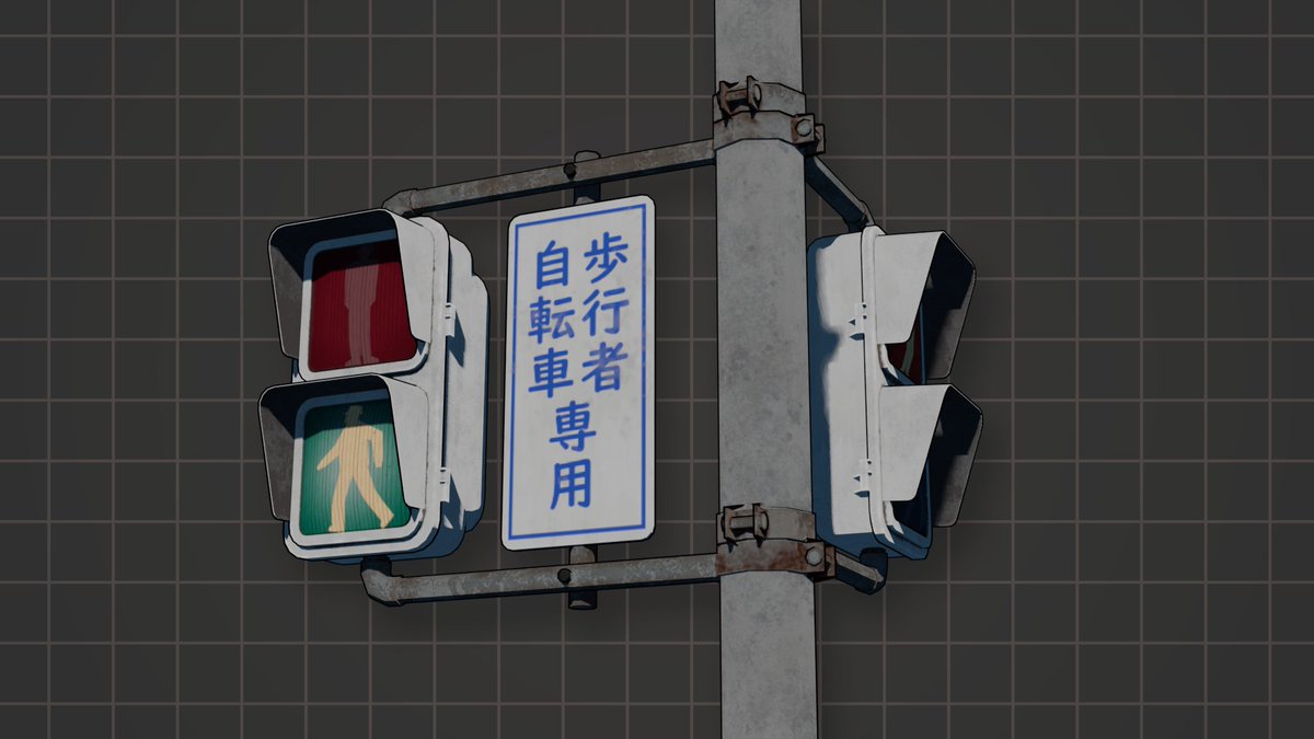 affexionAR's tweet photo. 事例兼販売用モデルをBOOTHにて公開しました👀blenderファイルをダウンロードしてvrcやclusterで使ってください。
日本の信号機 | CGmotion Model Shop https://t.co/G1pvsua22Y #booth_pm #VRChat #cluster #b3d #blender https://t.co/iRliWEE4CH