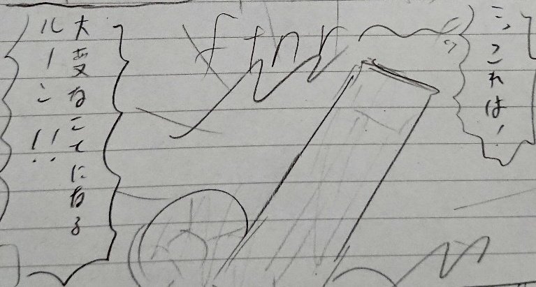 ①ふたなり
白猫ですら何回か描いてる、昔からずっと知ってる人はもうご存知でしょう
こんなアイテム出てくるくらいです。

創作の方で何故かめっちゃ語りまくったし、そういう設定のキャラがいます 