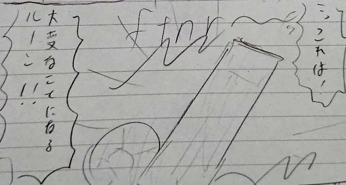 ①ふたなり
白猫ですら何回か描いてる、昔からずっと知ってる人はもうご存知でしょう
こんなアイテム出てくるくらいです。

創作の方で何故かめっちゃ語りまくったし、そういう設定のキャラがいます 