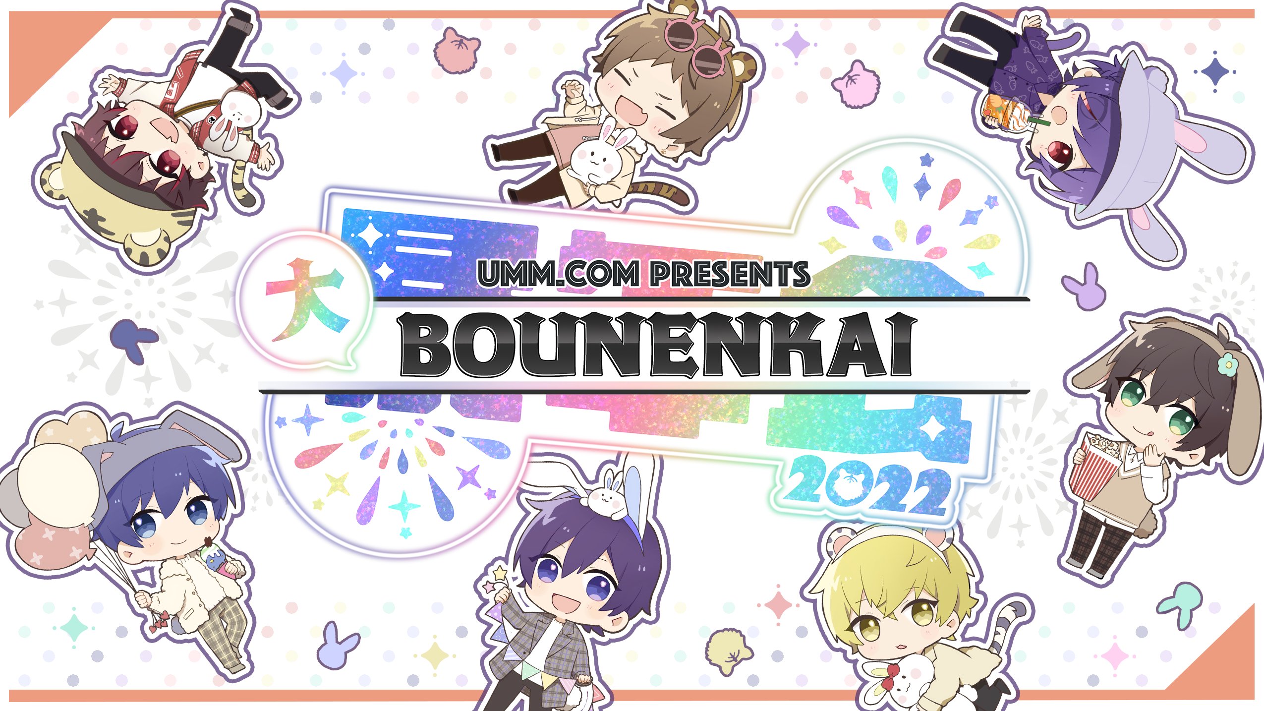 UMM.com、クレノア、フェスキメ、その他歌い手グッズ-