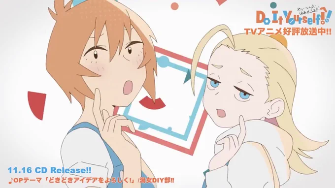 助けて 