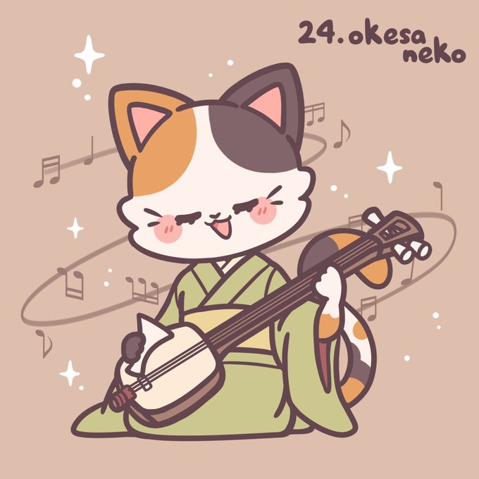 「neko」のTwitter画像/イラスト(新着))