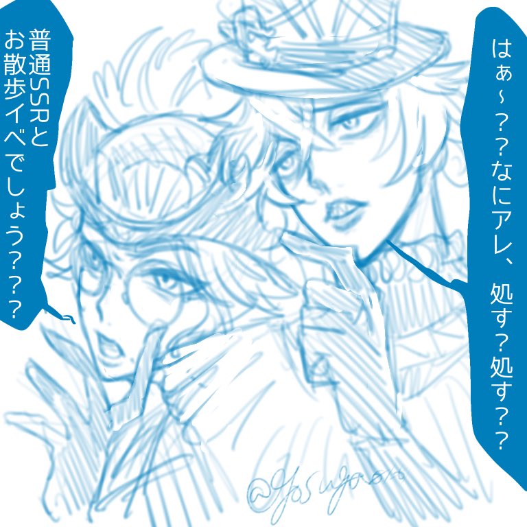 面倒くさい先輩💀🐙 