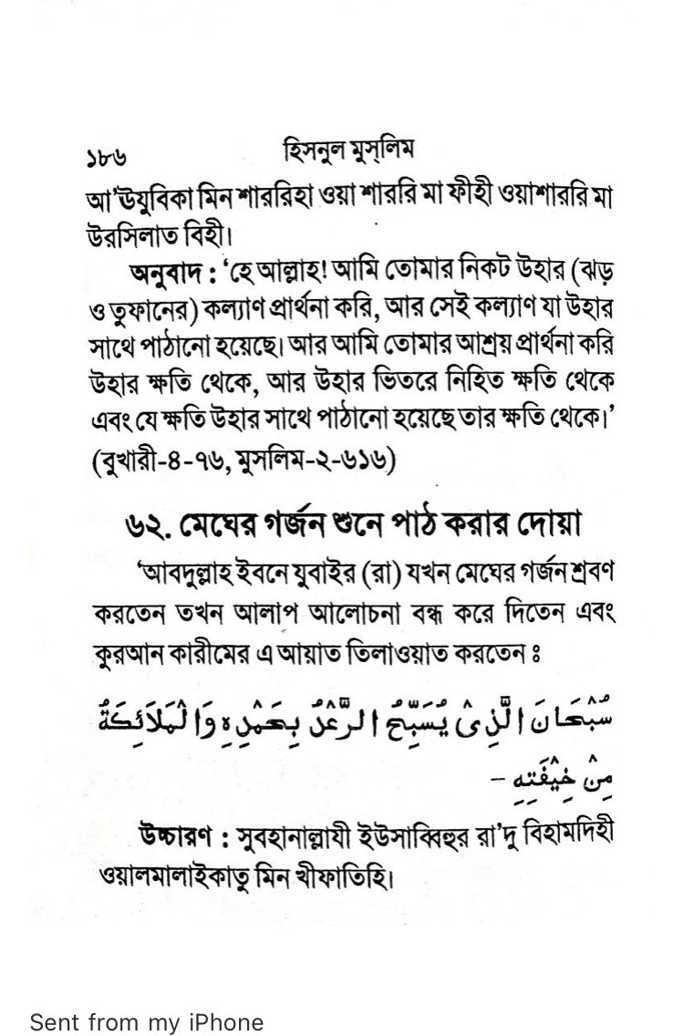mohammadimranbd's tweet photo. https://t.co/3GN1BqDtWD