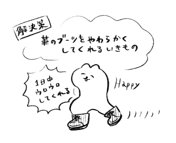 解決 