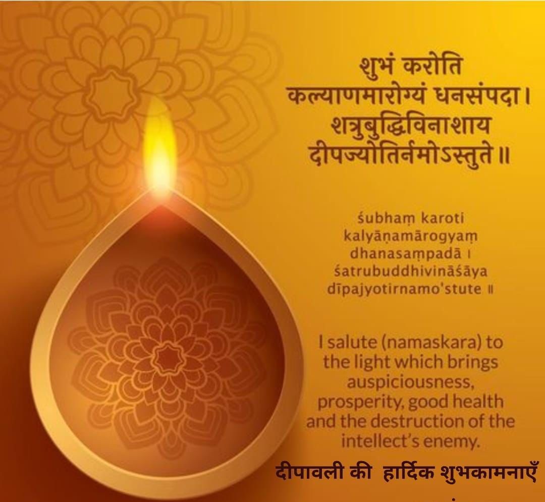 DiscussMk's tweet photo. Happy Diwali 🙏🙏 https://t.co/qu7U3hdCZZ