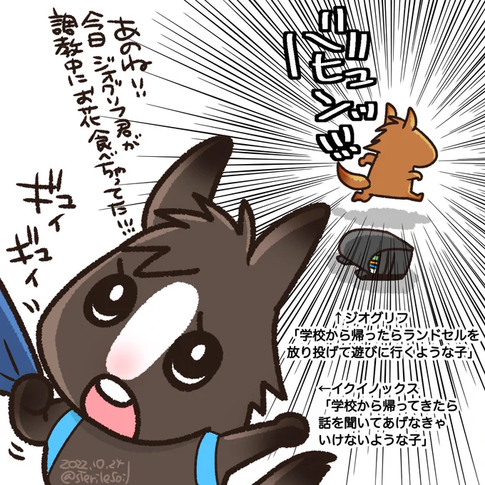 記事にあるイクイノックス君とジオグリフ君が可愛かったので。
立派な馬体と戦績だけどまだ3歳ですもんね😁 https://t.co/DxpnLbQ4FU 