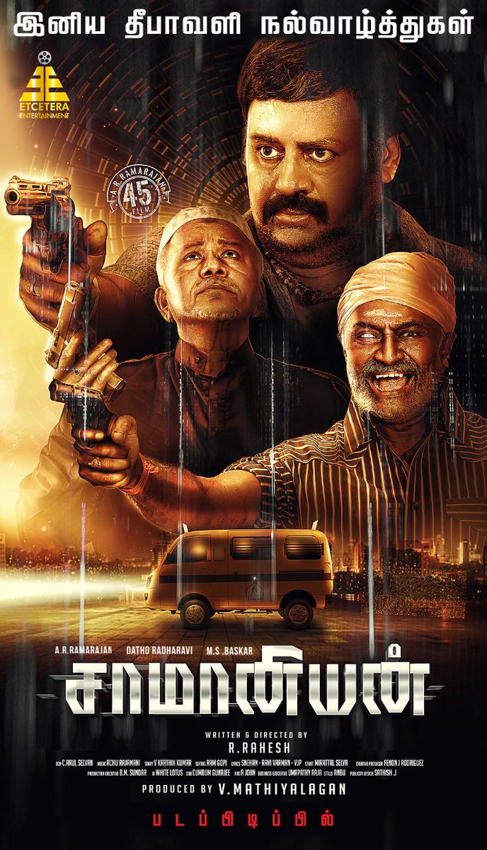 Makkal Nayagan Ramarajan's #Saamaniyan Diwali Special Poster... Written & Directed By : Rahesh Starring : Ramarajan, Radha Ravi, MS Baskar Music : Achu Rajamani Shooting In Progress...