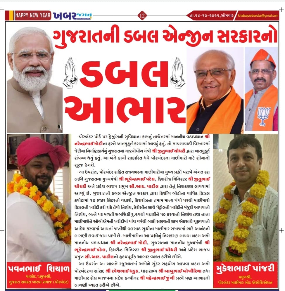 panjarimukesh5's tweet photo. https://t.co/M11yZHWEWC