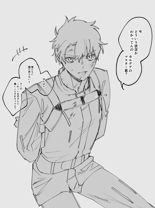 てか男なのに可愛い顔してるなコイツ…