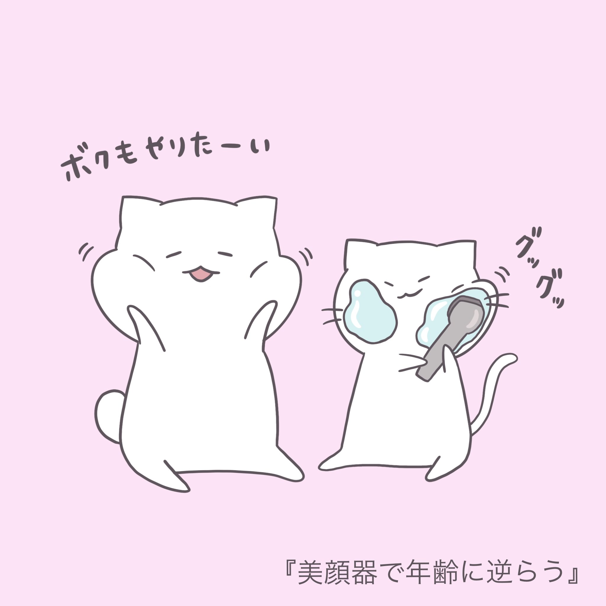 美容部員 Twitter Suche Twitter