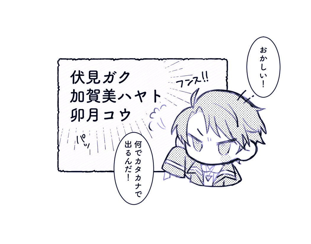 昨日の  #金剛力也像 