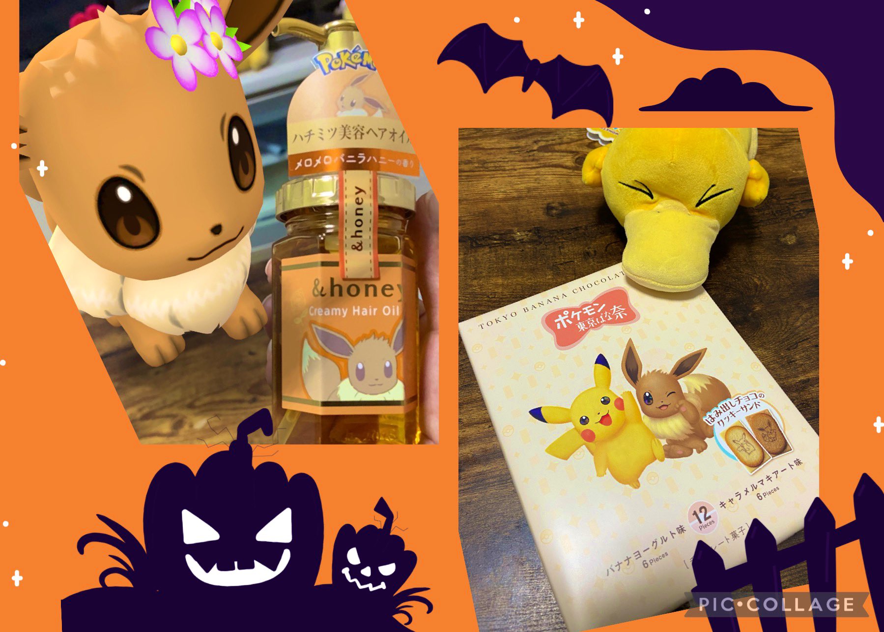 Ayuyu ポケモンgo Ayuyu128poke Twitter