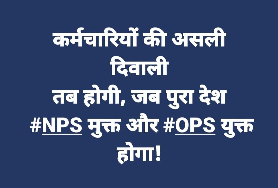 Dr. Pankaj Prajapati tweet media