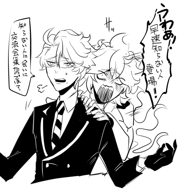 ※ネタバレ注意
あまりにも強烈にこんな幻覚が見えてしまった無理 