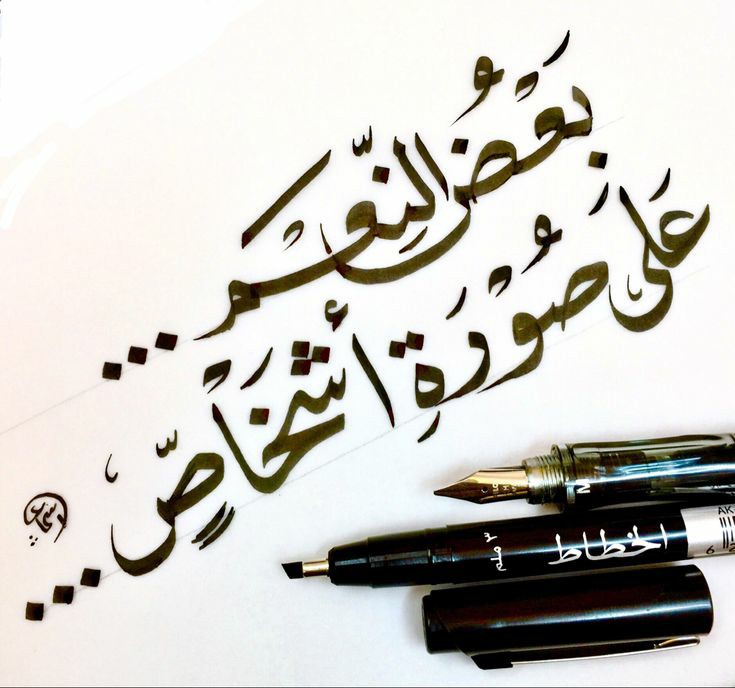 إلى قلب صديقتي ؛  في الأمس القريب كنت
 أخبرها بأني أحن إلى مذاق شي من المكسرات غير متواجد هذه الفترة ، واليوم تقول لي بحثت عنه من خارج صُور وأحضرته لك .. ماذا ماذا عساي  أن أقول إلا " أُشهدهم بأني بكِ أكتفي  "
💚<a href="/Memh751/">🇴🇲|мαяɪαм</a>