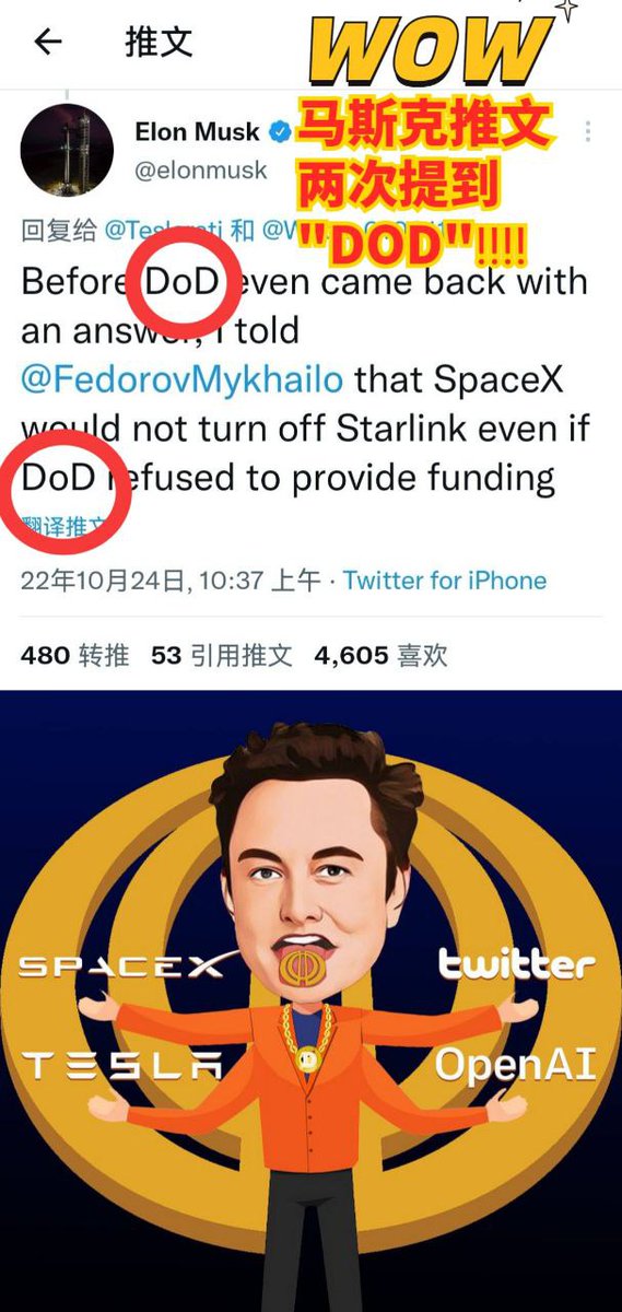 ⚡马斯克明奶‼‼＄DOD
⚡马斯克明奶‼‼＄DOD
⚡马斯克明奶‼‼＄DOD
DOD一场共赢的链上鱿鱼人性实验型代币基金池价值对标托底，总量由最初的100万亿，已经超级燃烧64%＋‼您还要再错过多少次翻身暴富的机会
BSC链唯一合约地址：
薄饼购买滑点直接设置24%
0xc709878167ed069aea15fd0bd4e9758ceb4da193