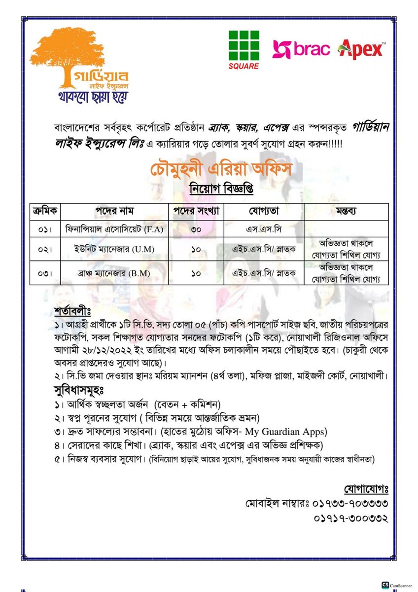 ChowdhuryMdMoh1's tweet image. 