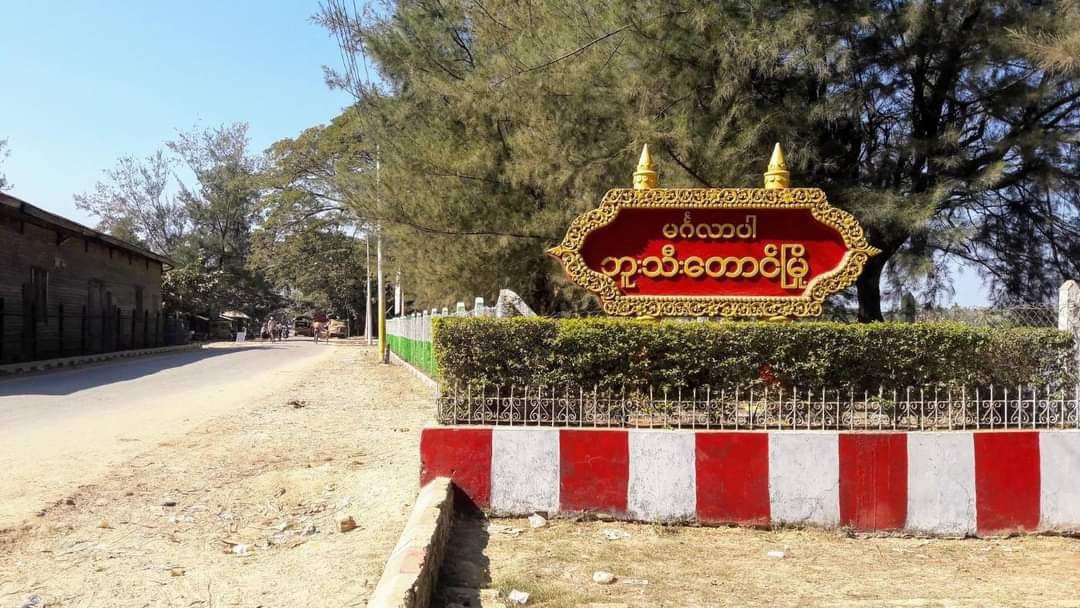 In Rakhine's #Butheetaung township: About 20 locals were arbitrarily abducted by #MyanmarMilitaryTerrorists on October 23 morning for no valid reason.  #2022Oct24Coup #PrayForKachin #WarCrimesOfJunta #WhatsHappeningInMyanmar