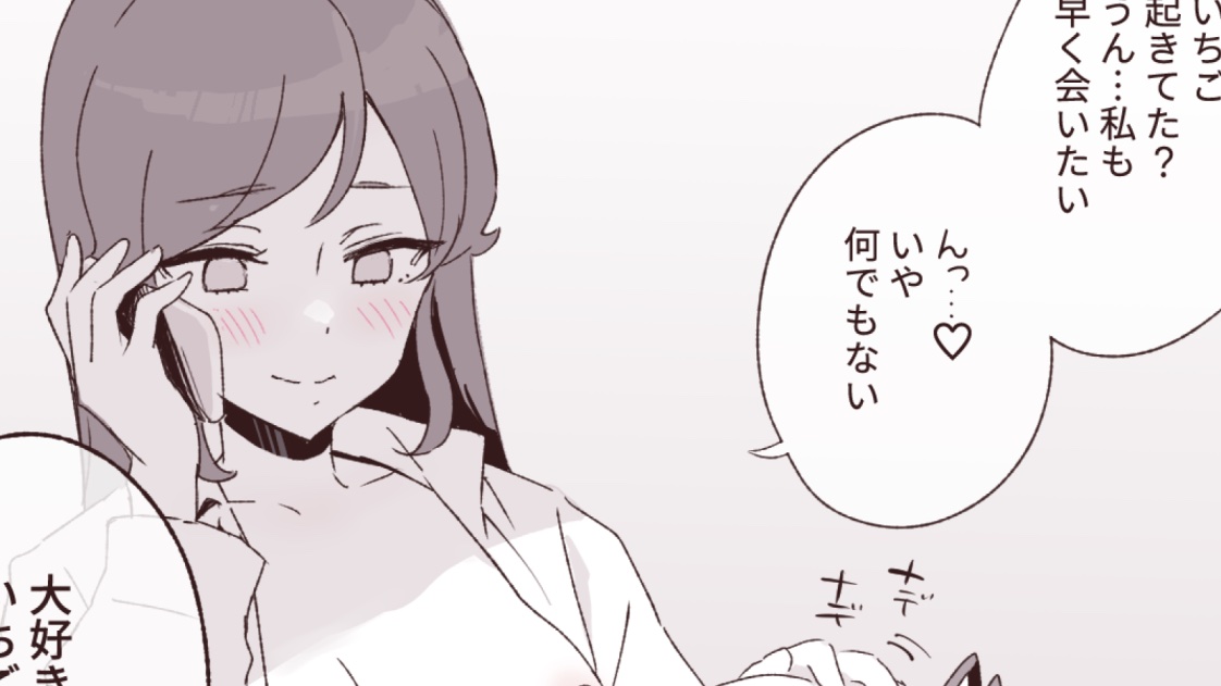 【NSFW🔞】わるいこふたなりsirちゃん https://t.co/MXbwby6r22 